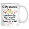 To my husband I love you then I love you still spring road customized mug, personalized Valentine's Day gift for him